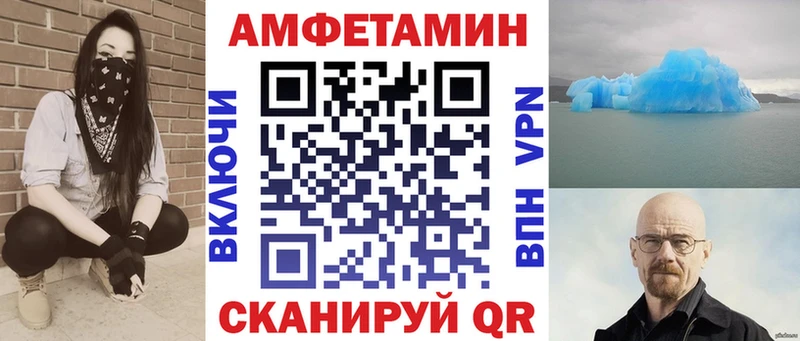 blacksprut как зайти  Полевской  Amphetamine 97% 