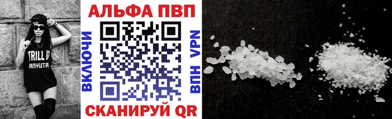 цены наркотик  Полевской  APVP Соль 