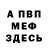 Кетамин VHQ Osvald Olesk