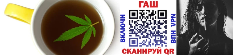 Печенье с ТГК конопля  Полевской 