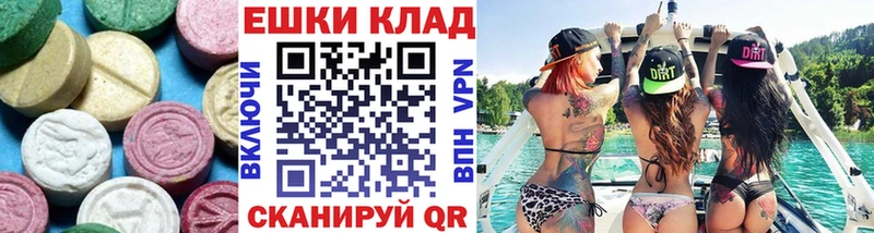 ЭКСТАЗИ Дубай  купить наркотик  Полевской 