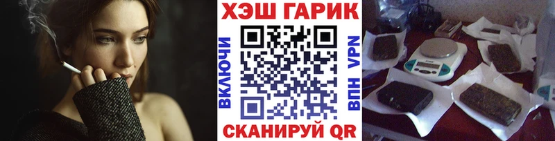 Гашиш VHQ  KRAKEN ССЫЛКА  Полевской  купить  