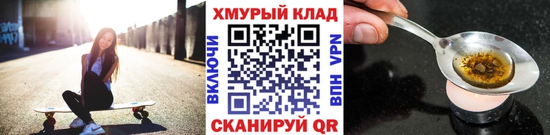 Героин герыч  Полевской 