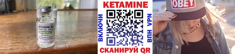 КЕТАМИН ketamine  Полевской 