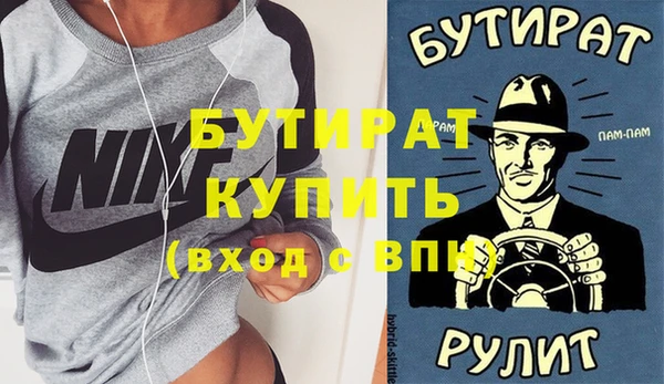 бошки Дмитров