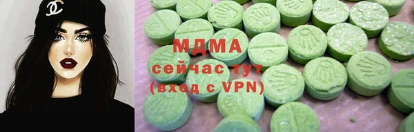 бошки Дмитров