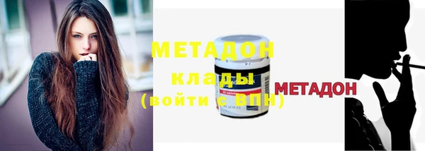 круглые Елизово