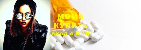бошки Дмитров
