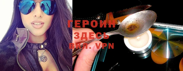 меф Ельня