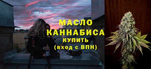 кристаллы Елабуга