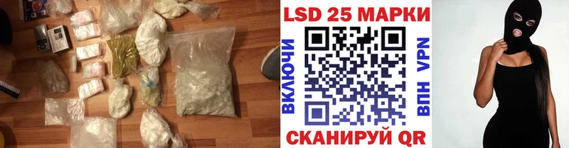 Лсд 25 экстази кислота  купить наркотик  Полевской 