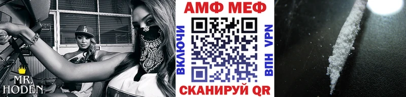 omg   Полевской  Метамфетамин мет 
