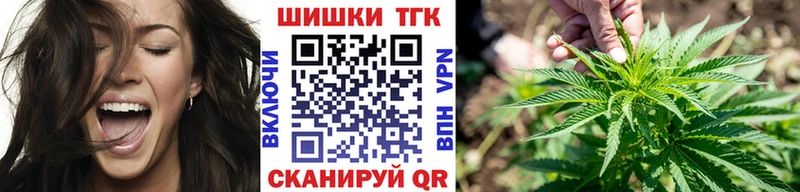 mega купить сайты Полевской Шишки марихуана индика